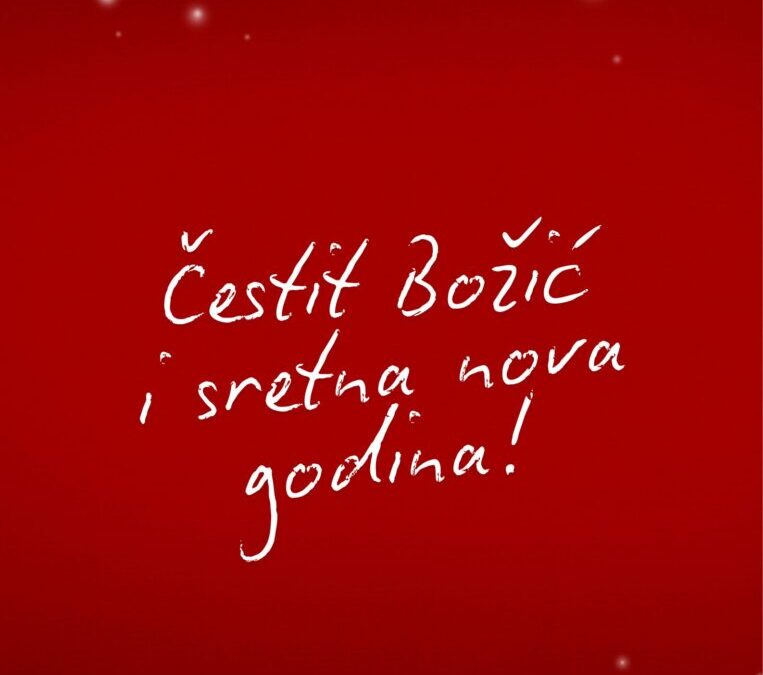 Čestit Božić i sretna nova 2025. godina!